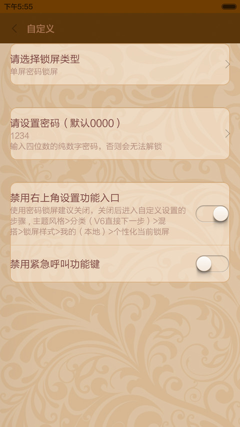 Badge style screenshot