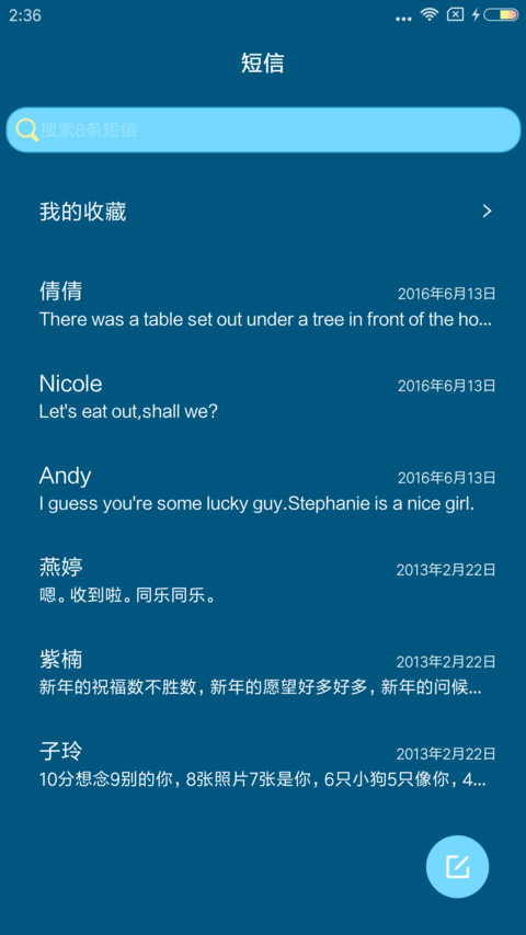 夜色 screenshot
