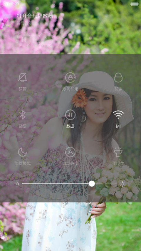 小鱼订制 screenshot
