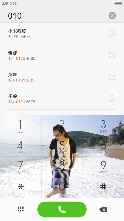 小鱼订制 screenshot