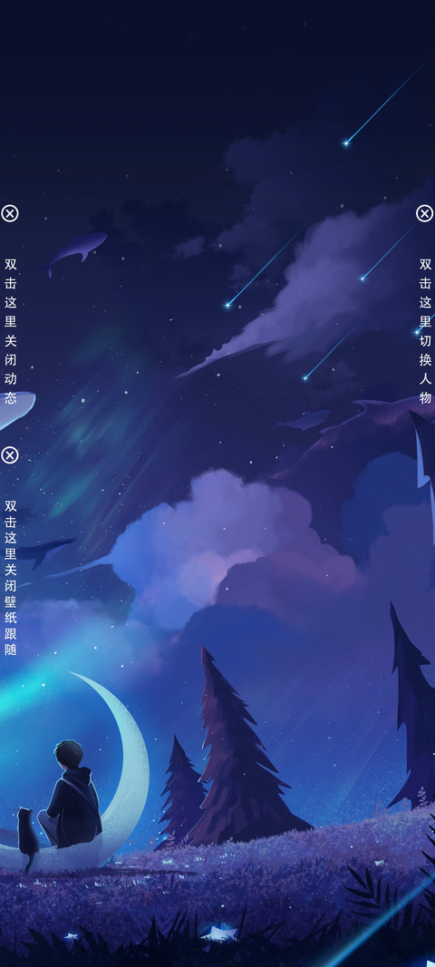 梦之鲸 screenshot