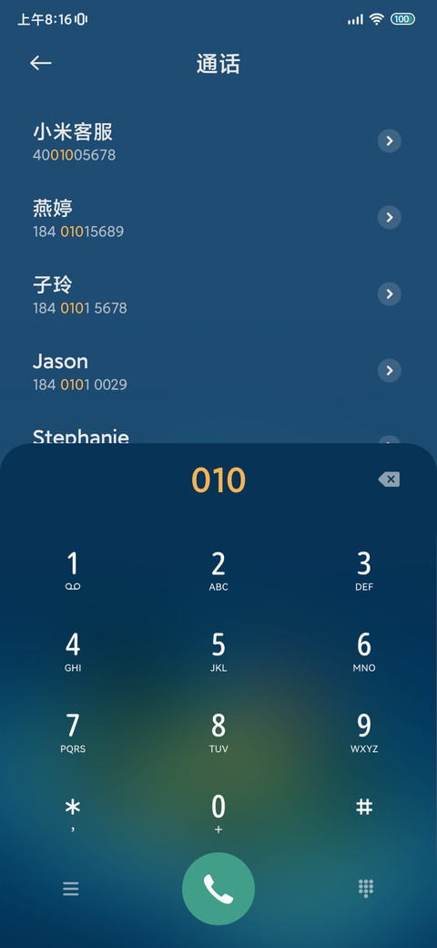 小岛物语 screenshot