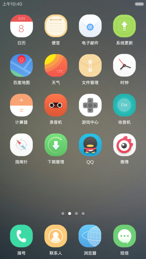 one day screenshot