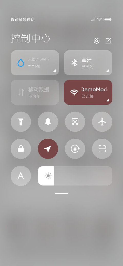 明日酱的拍照攻略 screenshot