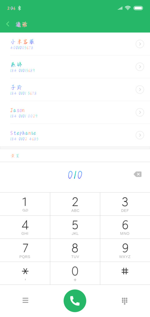 喜da普奔 screenshot