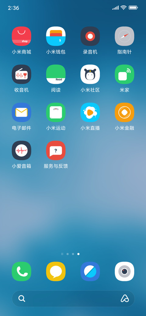 夏日云层 screenshot