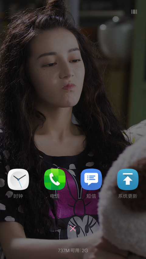 DEAR迪丽热巴 screenshot