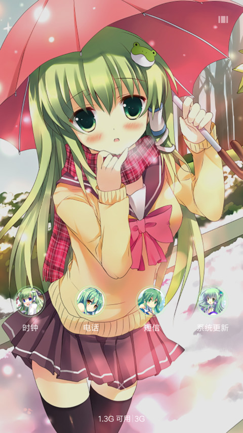 东方 早苗 screenshot
