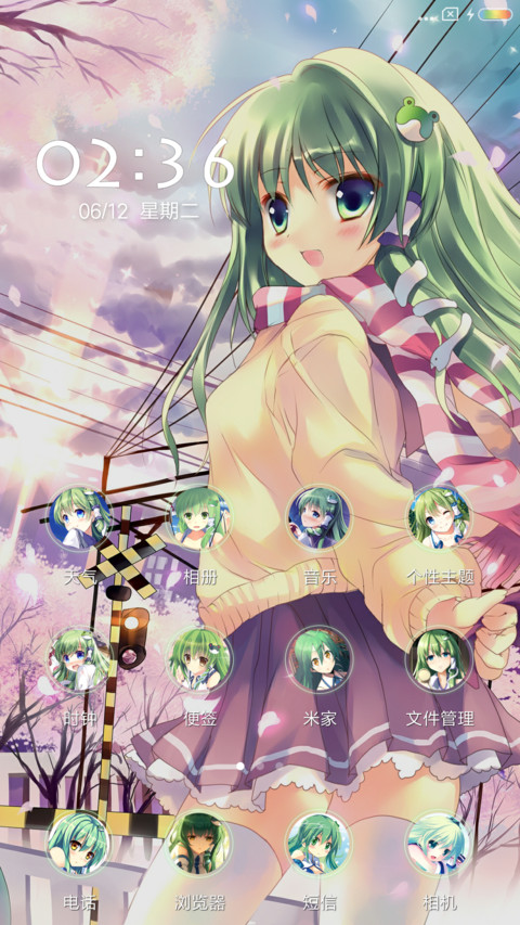 东方 早苗 screenshot