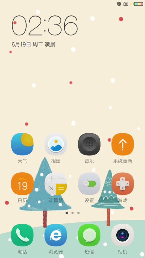 圣诞雪 screenshot