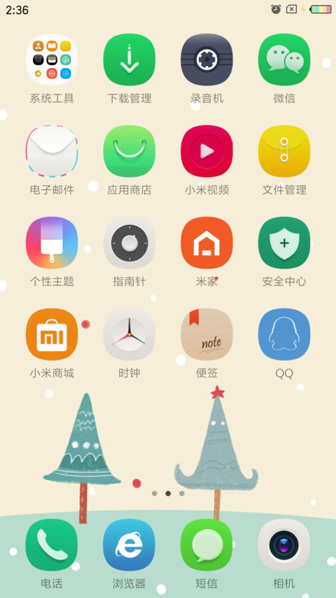 圣诞雪 screenshot