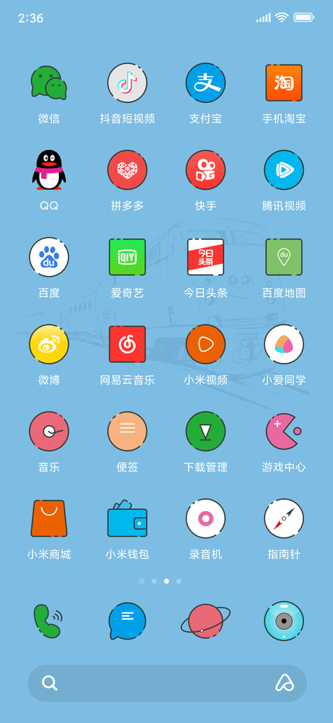 根 screenshot