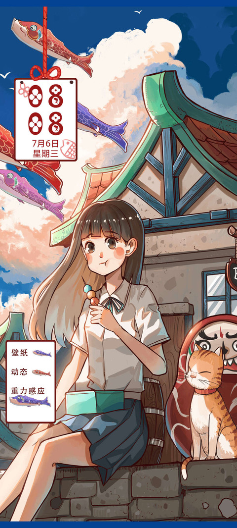 鱼过天晴 screenshot