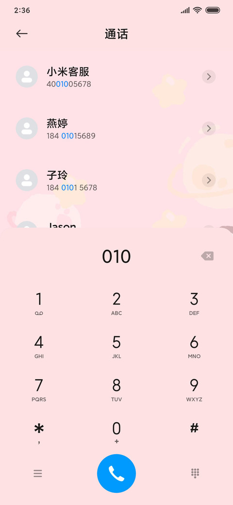 For酷盖小熊 screenshot