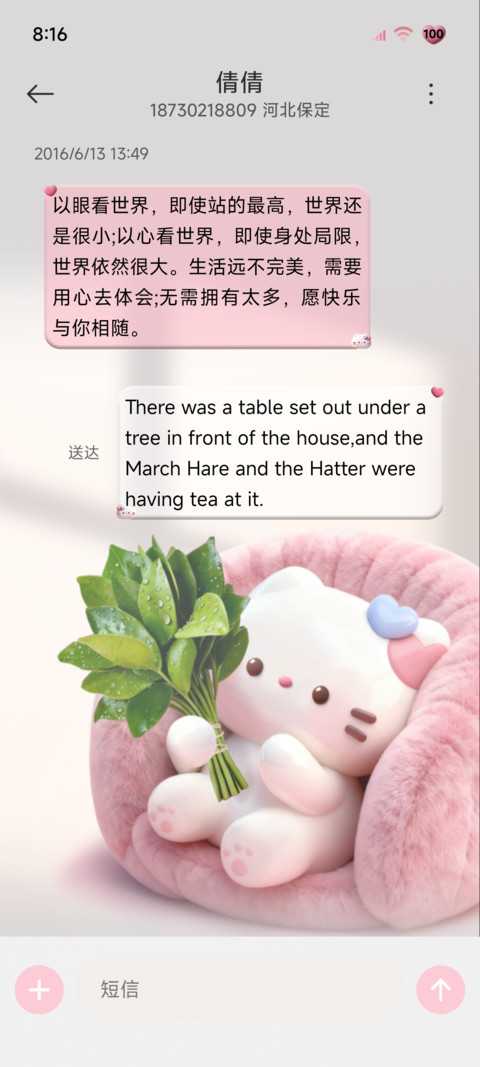 柚子叶小猫立体图标 screenshot