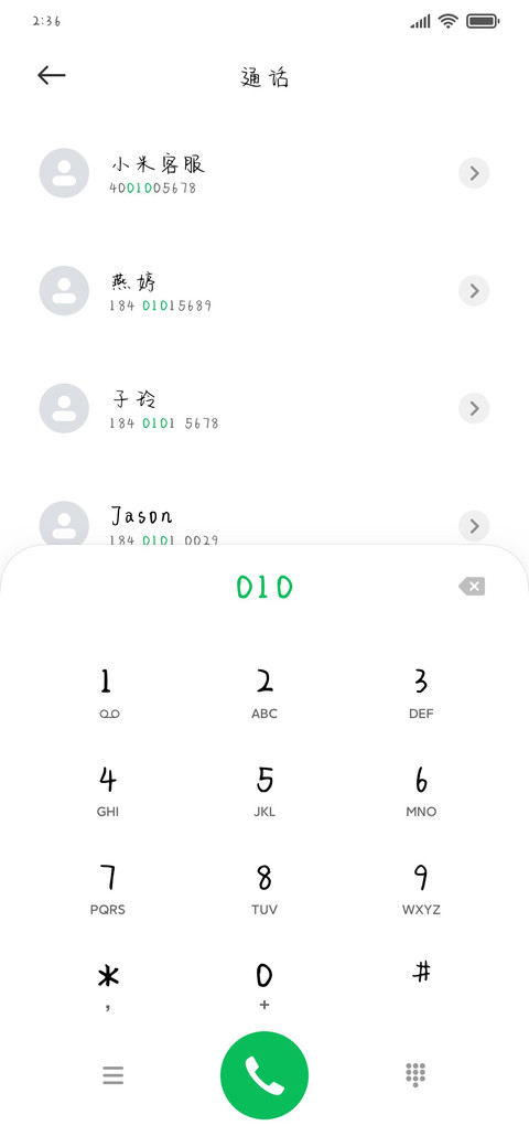佛罗伦萨印着你脚印 screenshot