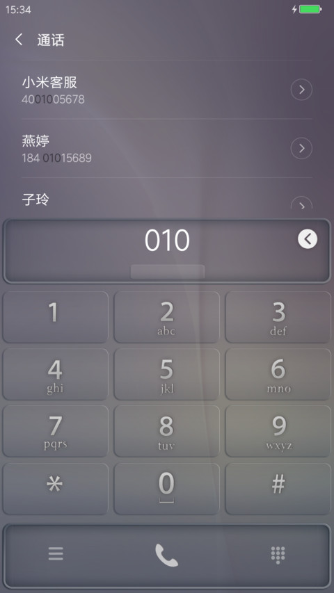 新意●炫 screenshot