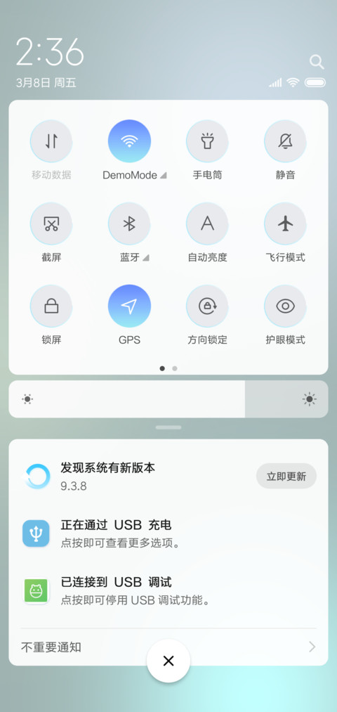 肉肉（动态图标） screenshot