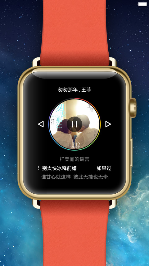 iWatch pro（好评返现+500多种锁屏组合） screenshot