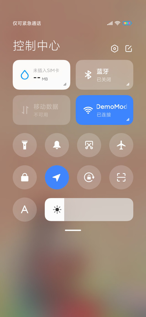 日漫风 治愈文案 screenshot