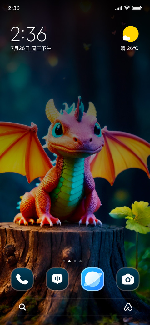 Dragon Baby screenshot