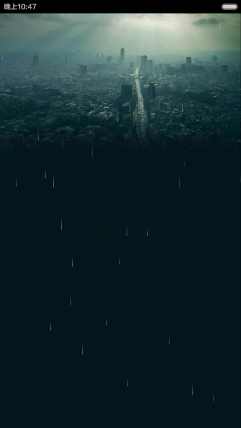 冰封都市，3锁屏，动效锁屏 screenshot