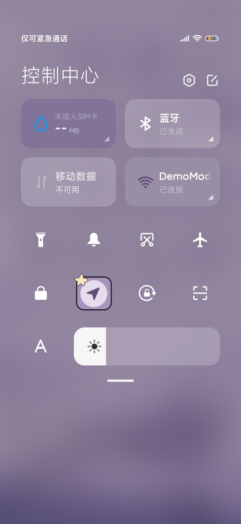 魔女浮世绘 screenshot