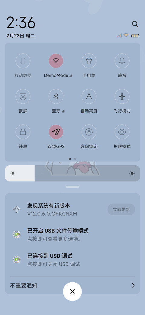 鲨鱼娃娃机 screenshot