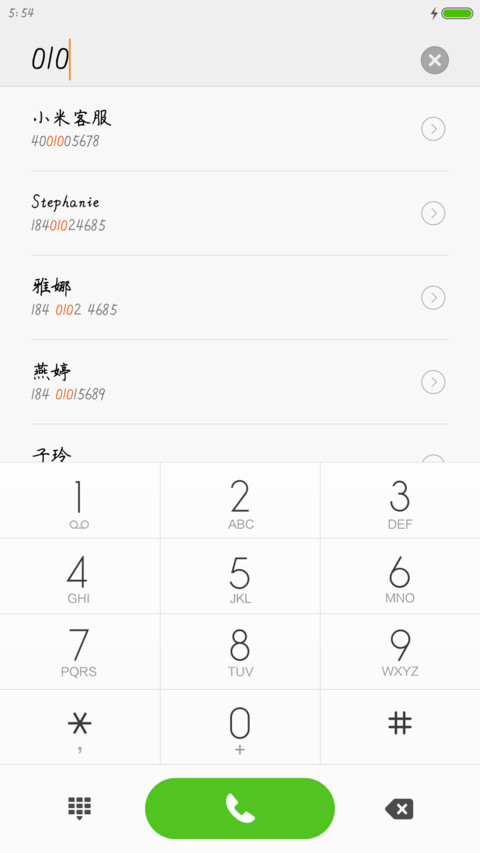 于洪亮楷书加粗版8 screenshot