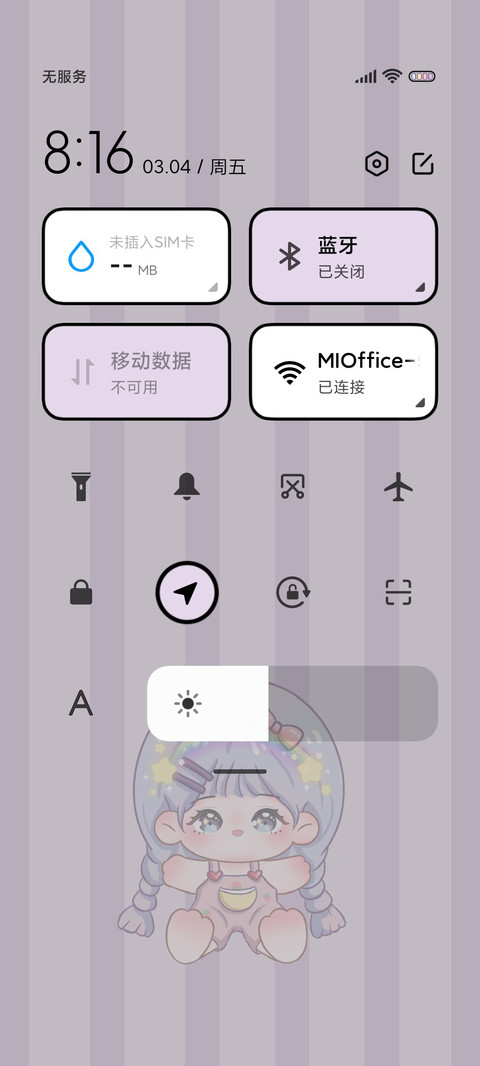 香芋杂货铺贩卖可爱 screenshot