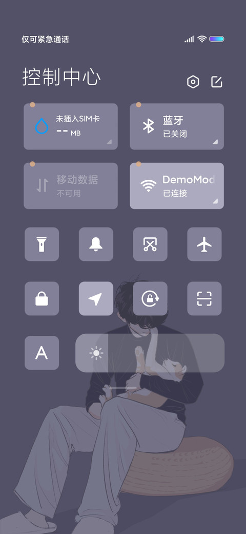 与世界独处 screenshot