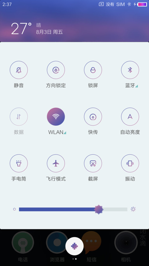 暮年 screenshot