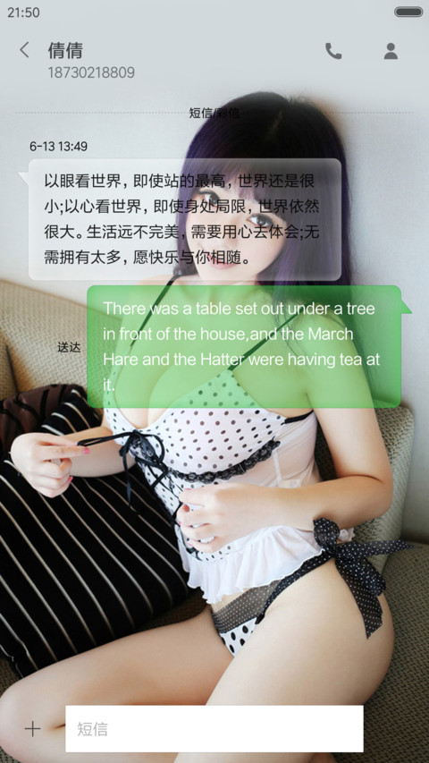 fayebaby screenshot