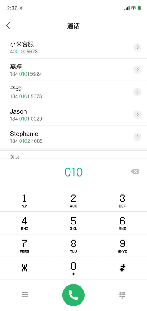 像素啊像素 screenshot