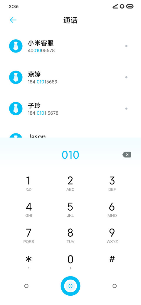 O11 橙岩 screenshot