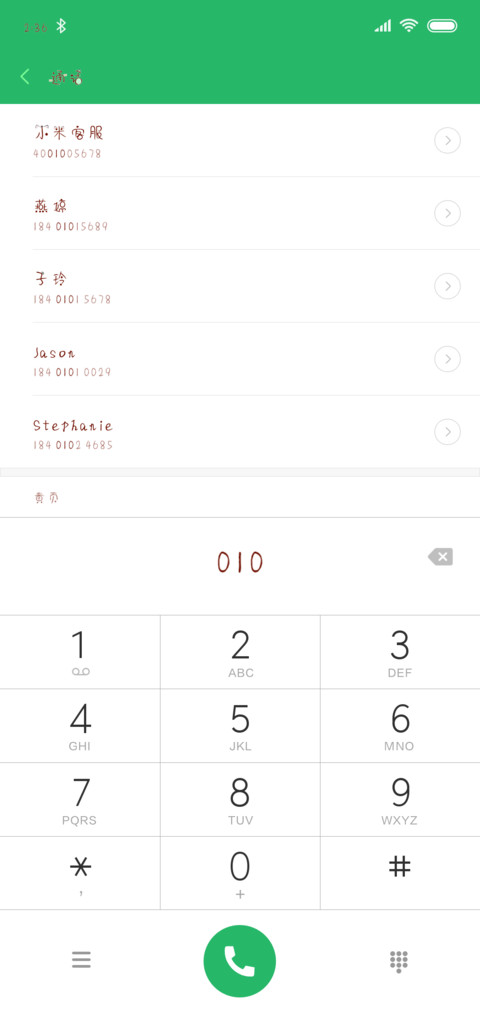 吃货猪 screenshot