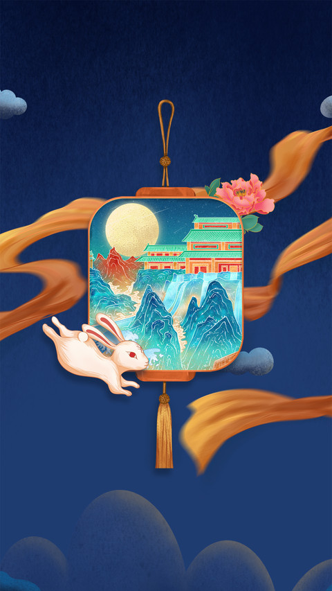 中秋节-锐景创意 screenshot