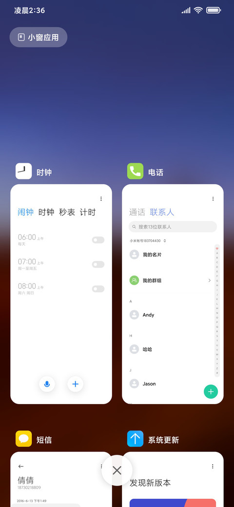 简约灯塔 流星特效 screenshot