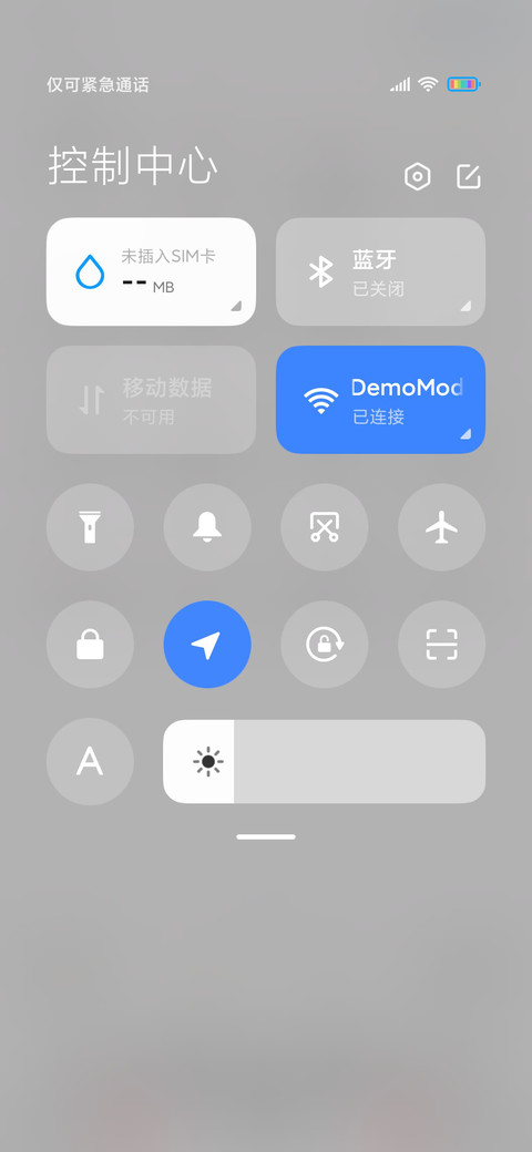 可爱大表情 screenshot