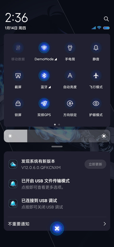 暗黑冥炎 screenshot