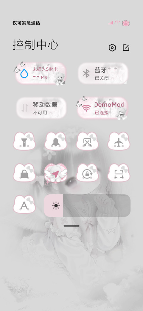 天使少女 充电多图 screenshot