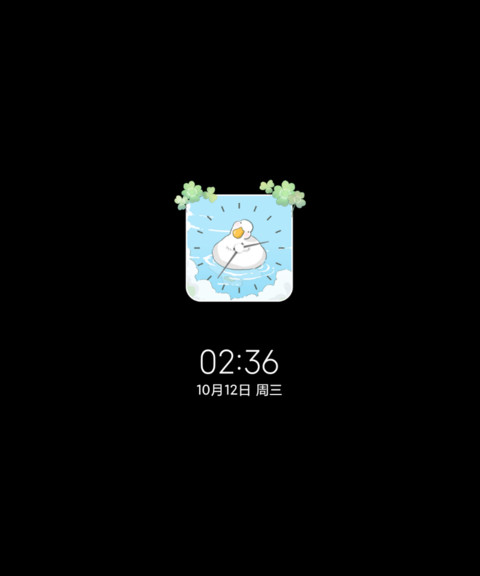鸭鸭幸运草 screenshot
