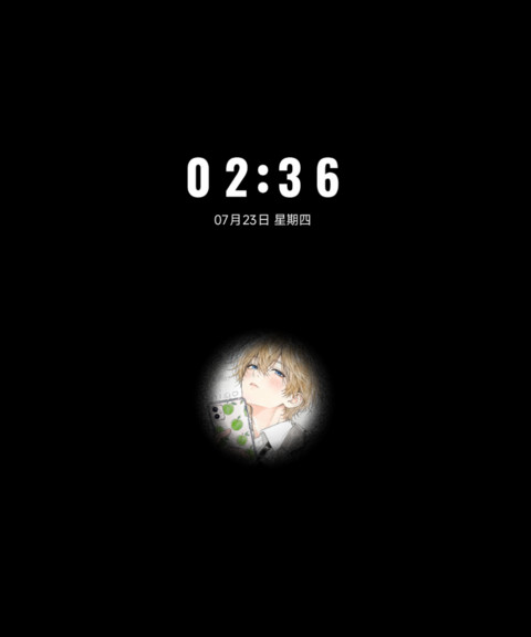 古早漫风星野少年 screenshot