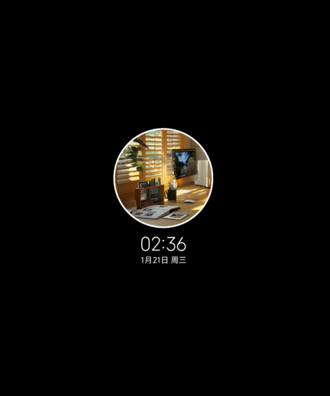 时间感知 温馨时光 screenshot