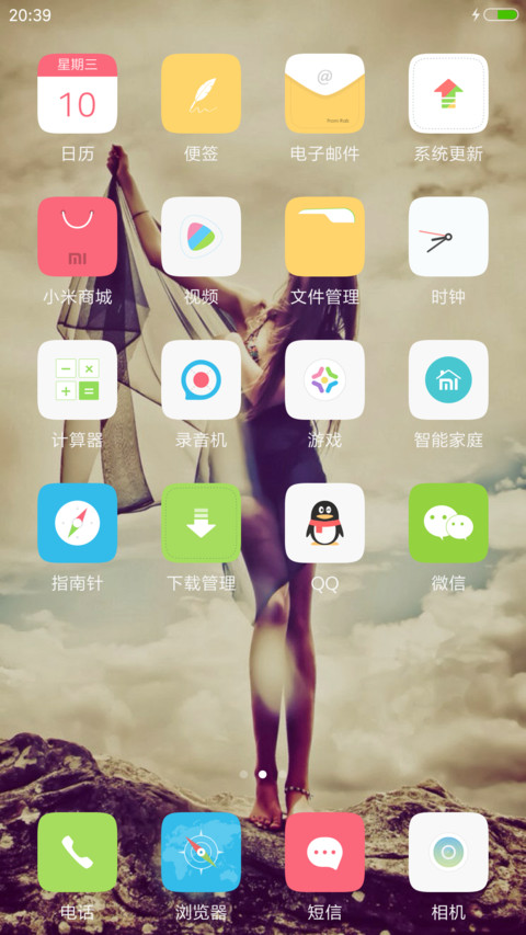黑纱 screenshot