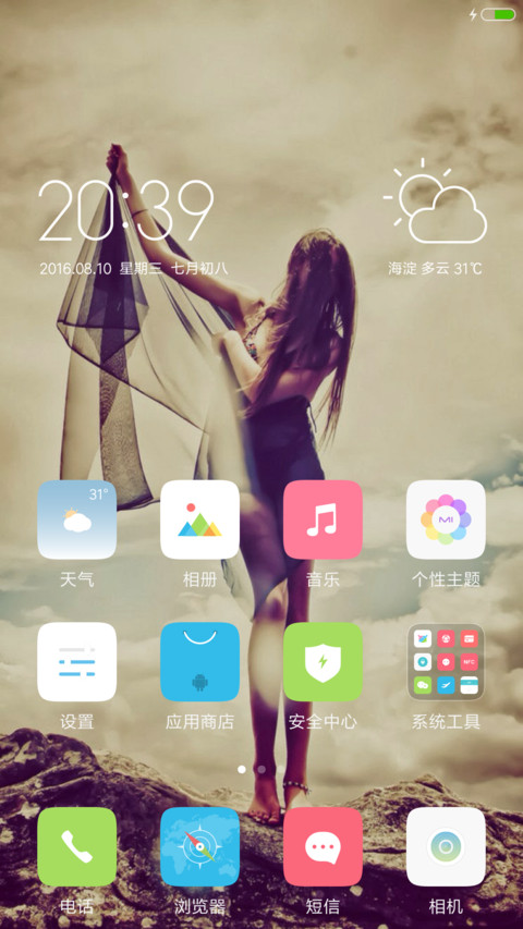 黑纱 screenshot