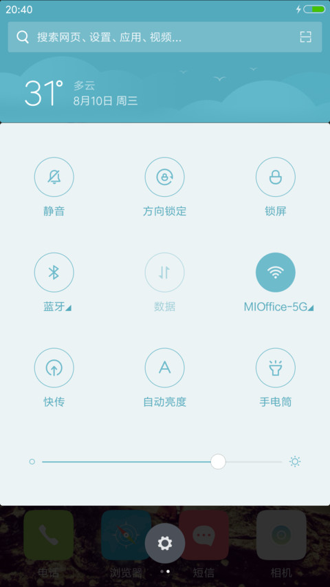 黑纱 screenshot