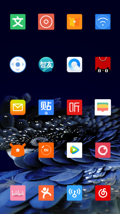 简雅简至 screenshot