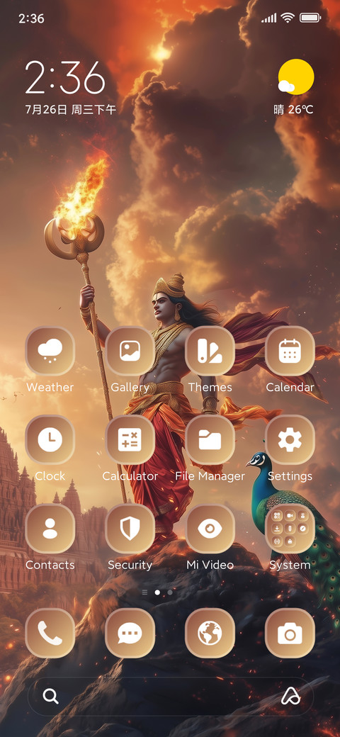Aries - Kartikeya screenshot