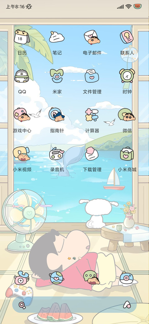 蜡笔小新 避暑日记 screenshot